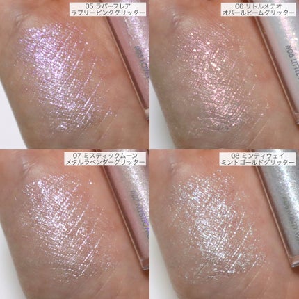 リキッド グリッター シャドウ/rom&nd/グリッターを使ったクチコミ(3枚目)