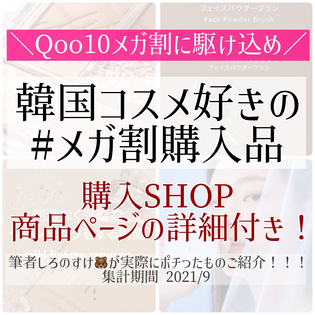 リップスリーピングマスク/LANEIGE/リップバームを使ったクチコミ（1枚目）