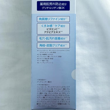 トランシーノ薬用クリアウォッシュEX/トランシーノ/洗顔フォームを使ったクチコミ（6枚目）