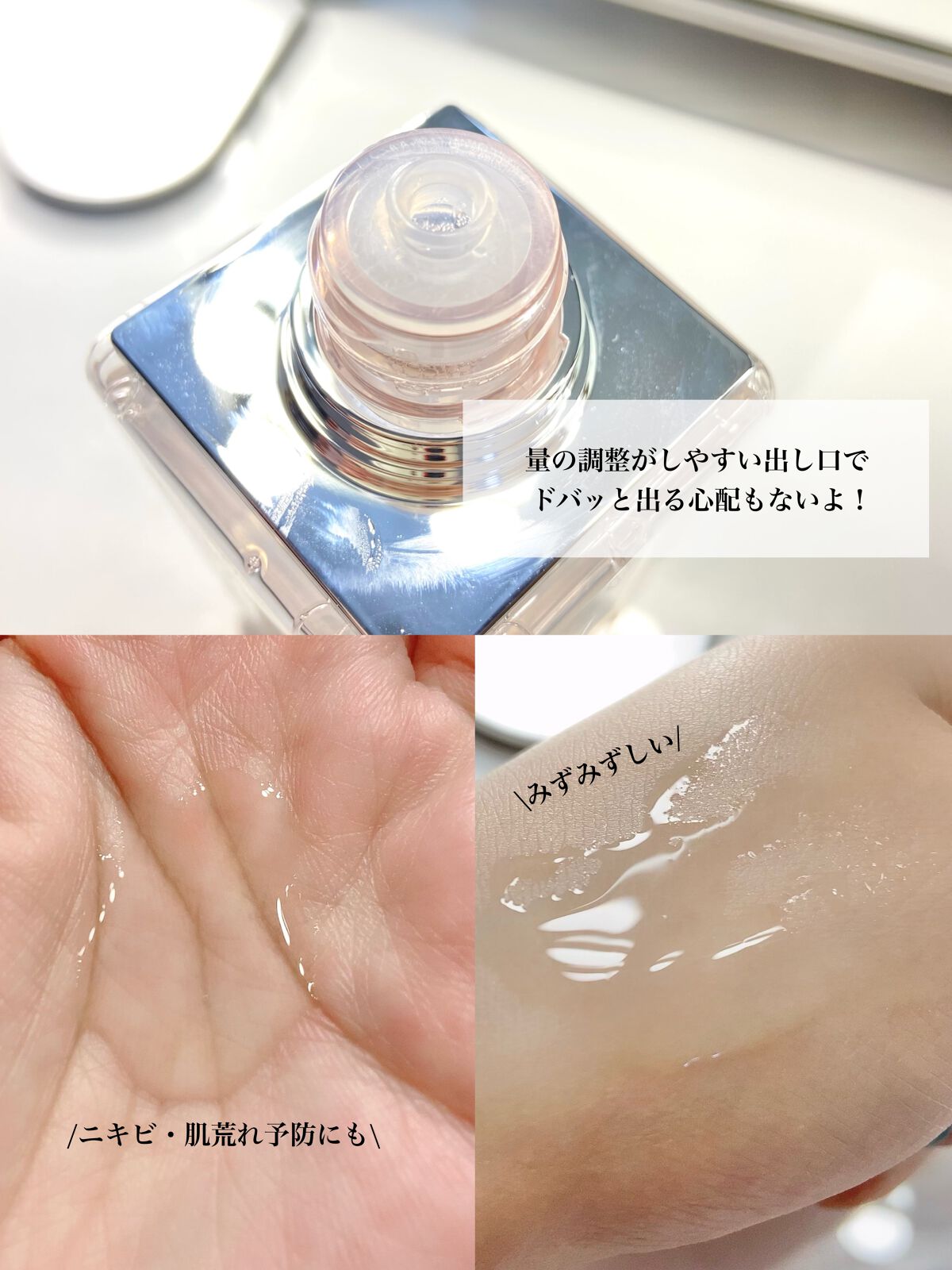イドラクラリティ 薬用 トリートメント エッセンス ウォーター/DECORTÉ/化粧水を使ったクチコミ(3枚目)