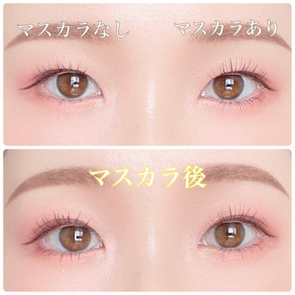 パーフェクトエクステンション マスカラ for カール/D-UP/マスカラを使ったクチコミ(7枚目)