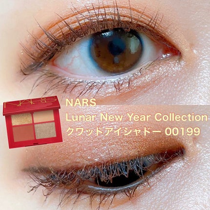 クワッドアイシャドー/NARS/アイシャドウパレットを使ったクチコミ(1枚目)