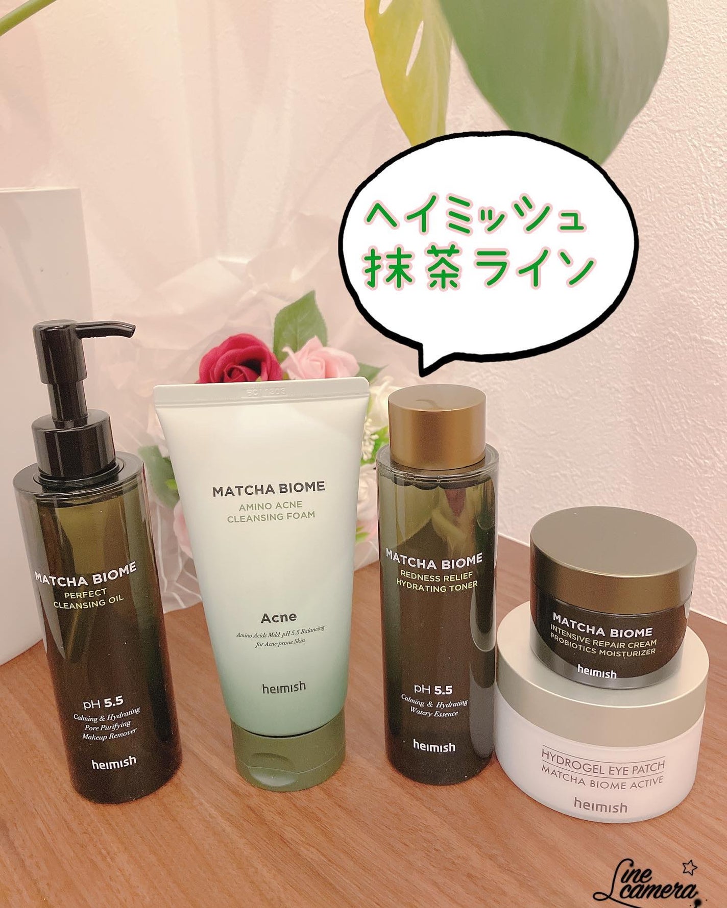 マッチャバイオームハイドロゲル アイパッチ/heimish/シートマスク・パックを使ったクチコミ(1枚目)