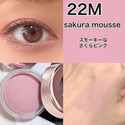 アイグロウジェム スキンシャドウ/DECORTÉ/ジェル・クリームアイシャドウを使ったクチコミ(6枚目)