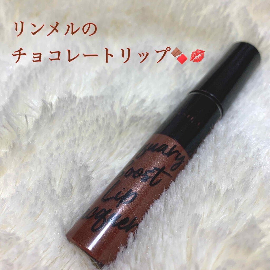 アクアリィ ブースト リップラッカー/リンメル ロンドン/リップグロスを使ったクチコミ(1枚目)