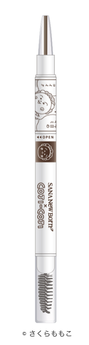 W ブロウEX N B10 ロイヤルブラウン（COJI-COJIコラボデザイン）