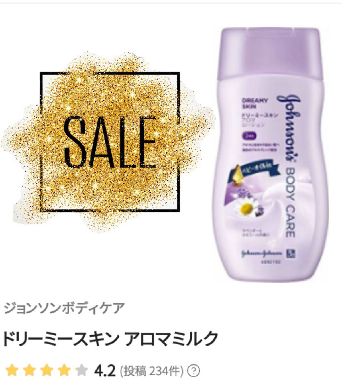 ソフトタンポン/ソフィ/タンポンを使ったクチコミ(8枚目)