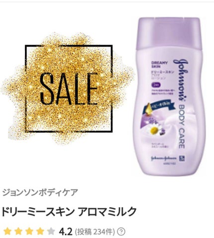 ソフトタンポン/ソフィ/タンポンを使ったクチコミ(8枚目)