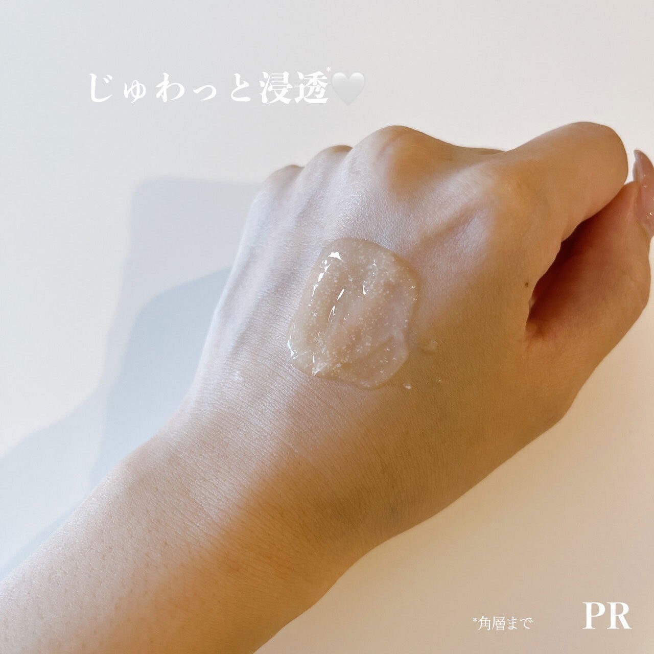 スペシャルジェルクリーム EX (オイルイン)/アクアレーベル/オールインワン化粧品を使ったクチコミ(3枚目)