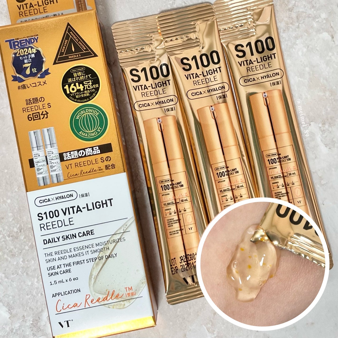 リードルS 100 2ステップマスク/VT/シートマスク・パックを使ったクチコミ(5枚目)