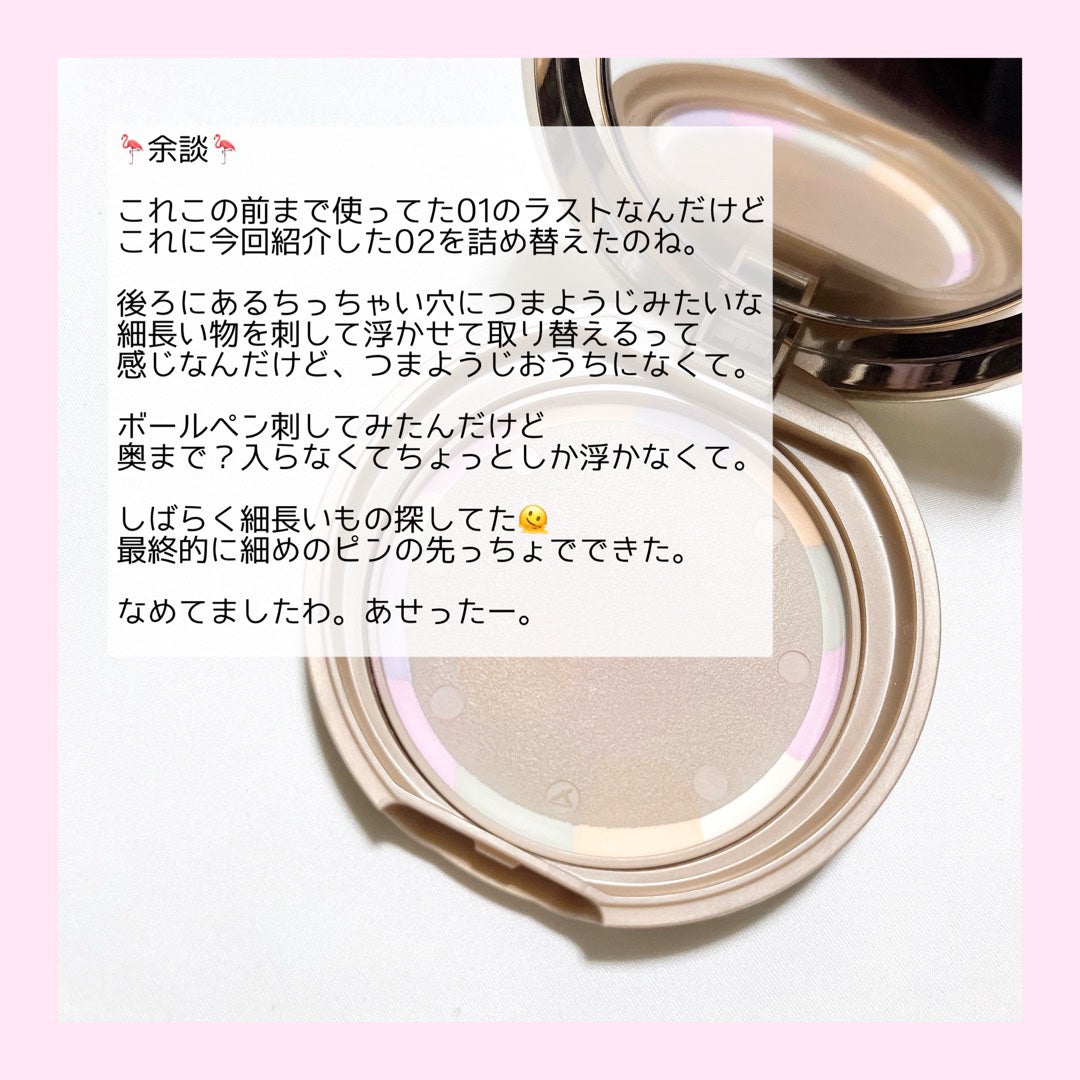 マシュマロフィニッシュパウダー ~Abloom~/キャンメイク/プレストパウダーを使ったクチコミ(5枚目)