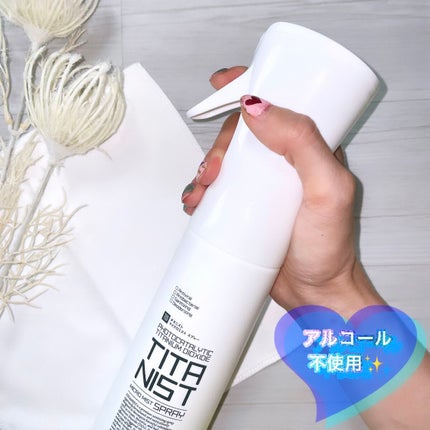 マイクロミストスプレー/TITANIST/その他を使ったクチコミ(2枚目)