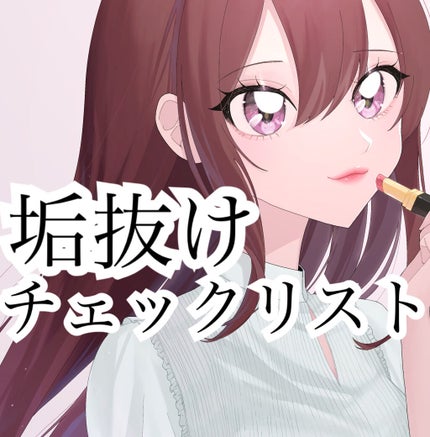 グロウフルールチークス 12 シナモンラテフルール/キャンメイク/パウダーチークを使ったクチコミ(1枚目)