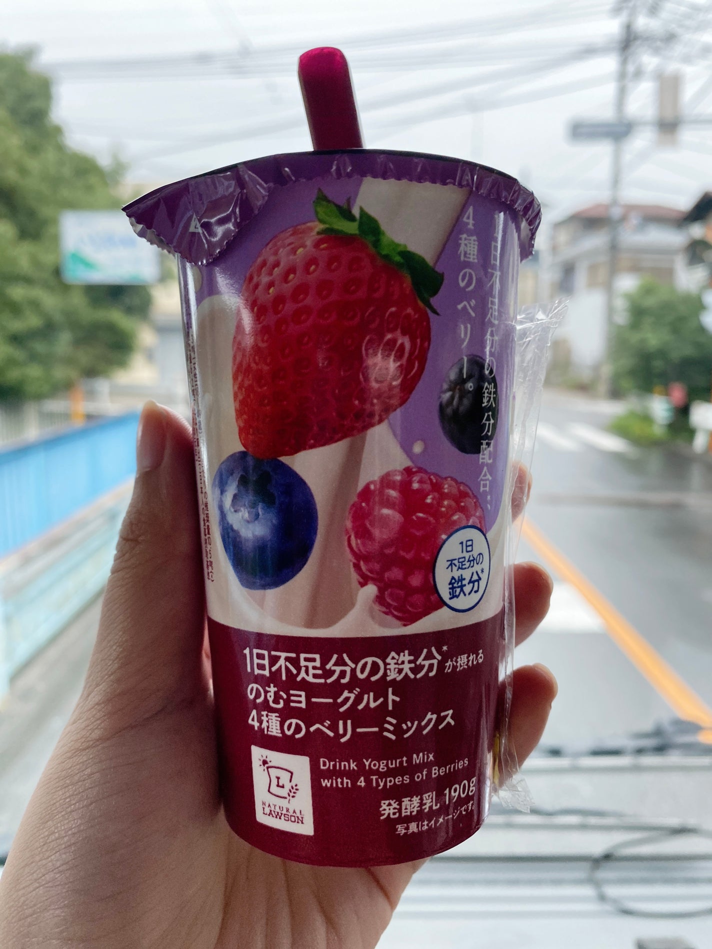 ローソン NL 1日不足分の鉄分が摂れる のむヨーグルト 4種のベリーミックス LAWSON (ローソン)