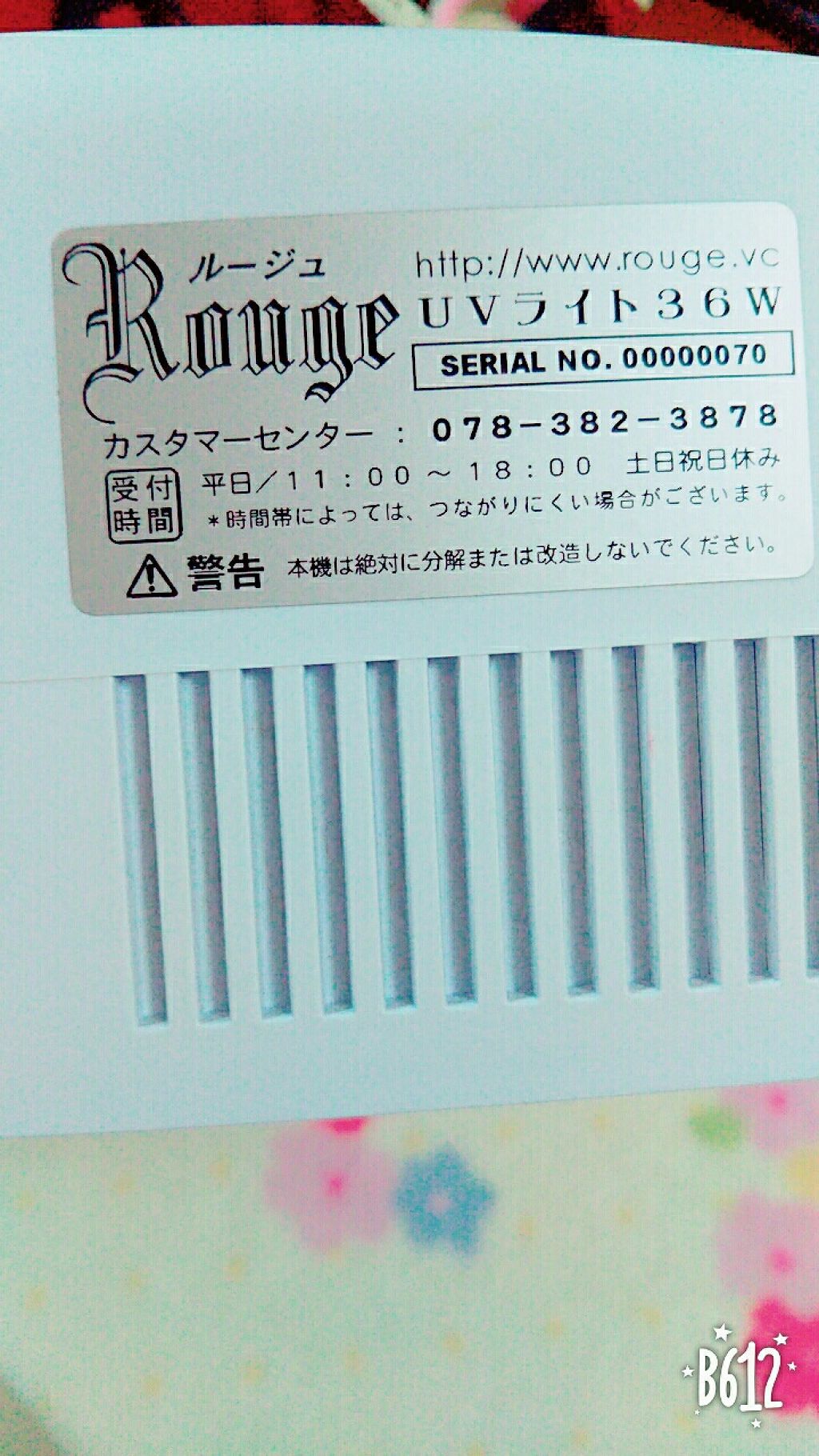 EB ボトルジェル トップ&ベース/eternal basic/ネイルトップコートを使ったクチコミ(4枚目)