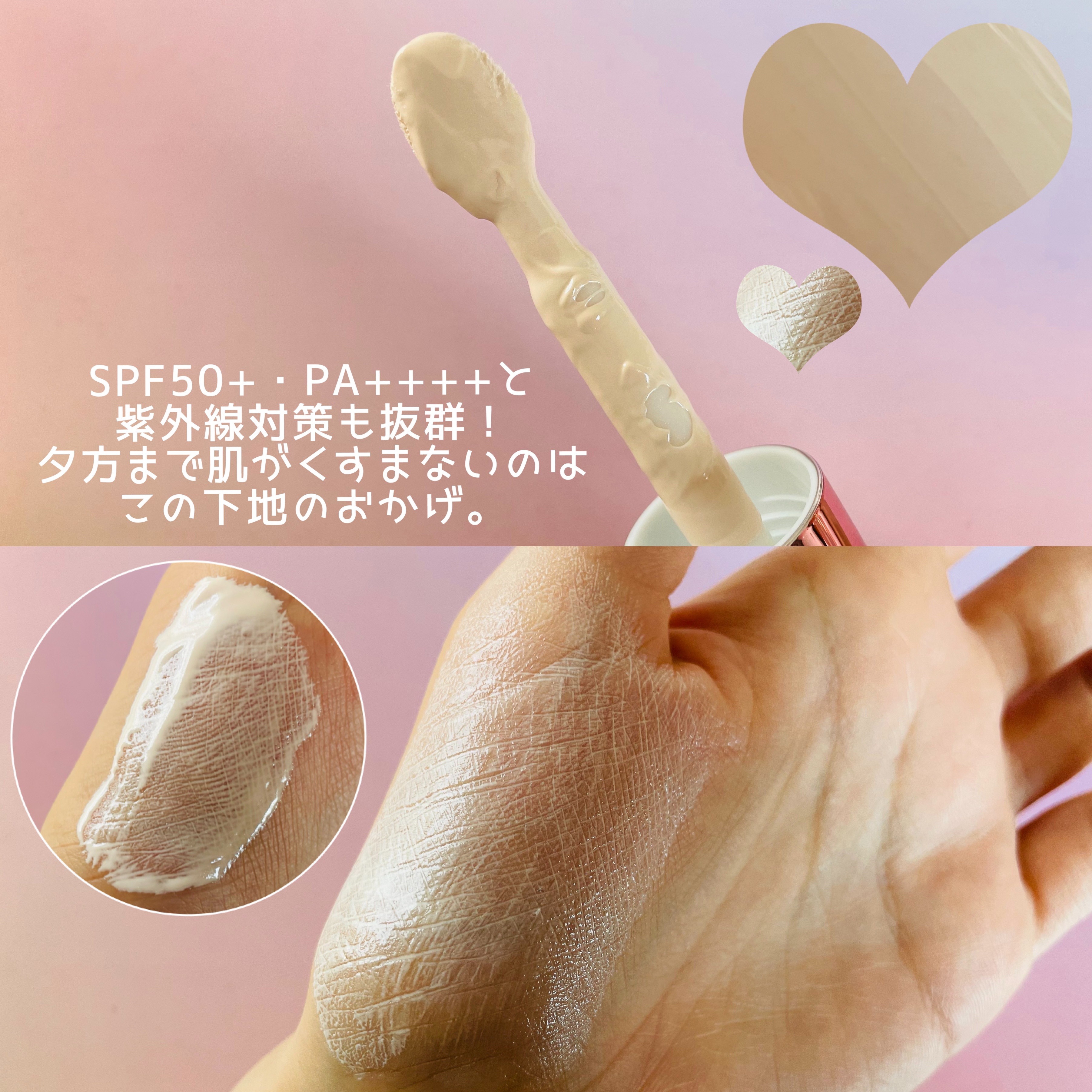 モイスチャーライジンググロウクリーム/Cledbel/化粧下地を使ったクチコミ（3枚目）