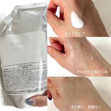 D-zone peeling gel/feme/その他スキンケアグッズを使ったクチコミ（3枚目）