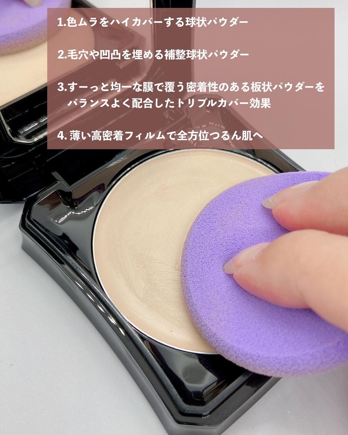 メイクアップ/ANNA SUI/パウダーファンデーションを使ったクチコミ(7枚目)