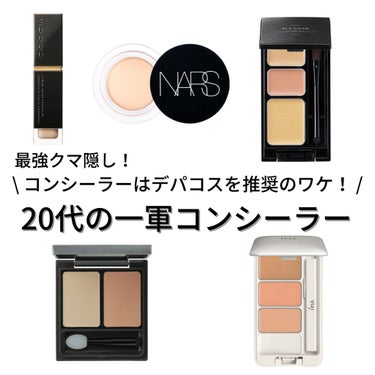 ソフトマットコンプリートコンシーラー/NARS/クリームコンシーラーを使ったクチコミ（1枚目）