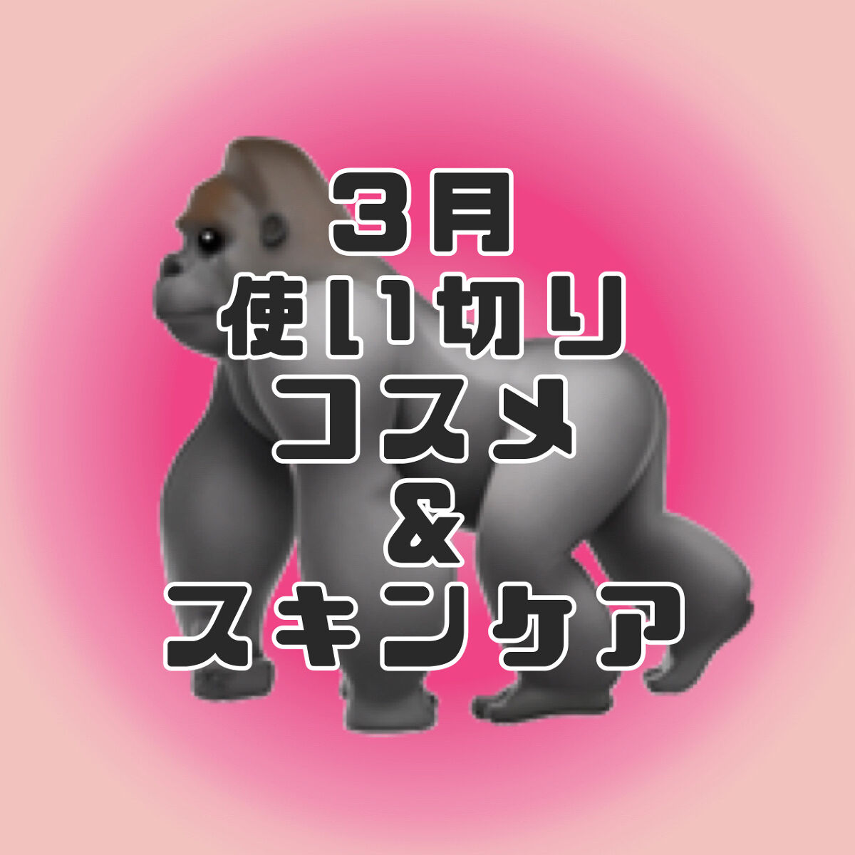 ディープリーエンリッチド ボディローション フォレストレモンの香り/ヴァセリン/ボディローションを使ったクチコミ（1枚目）