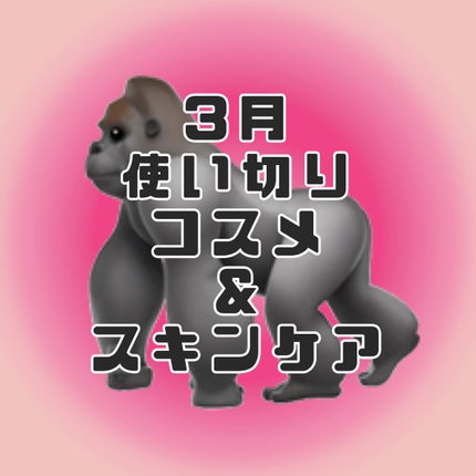 ディープリーエンリッチド ボディローション フォレストレモンの香り/ヴァセリン/ボディローションを使ったクチコミ(1枚目)