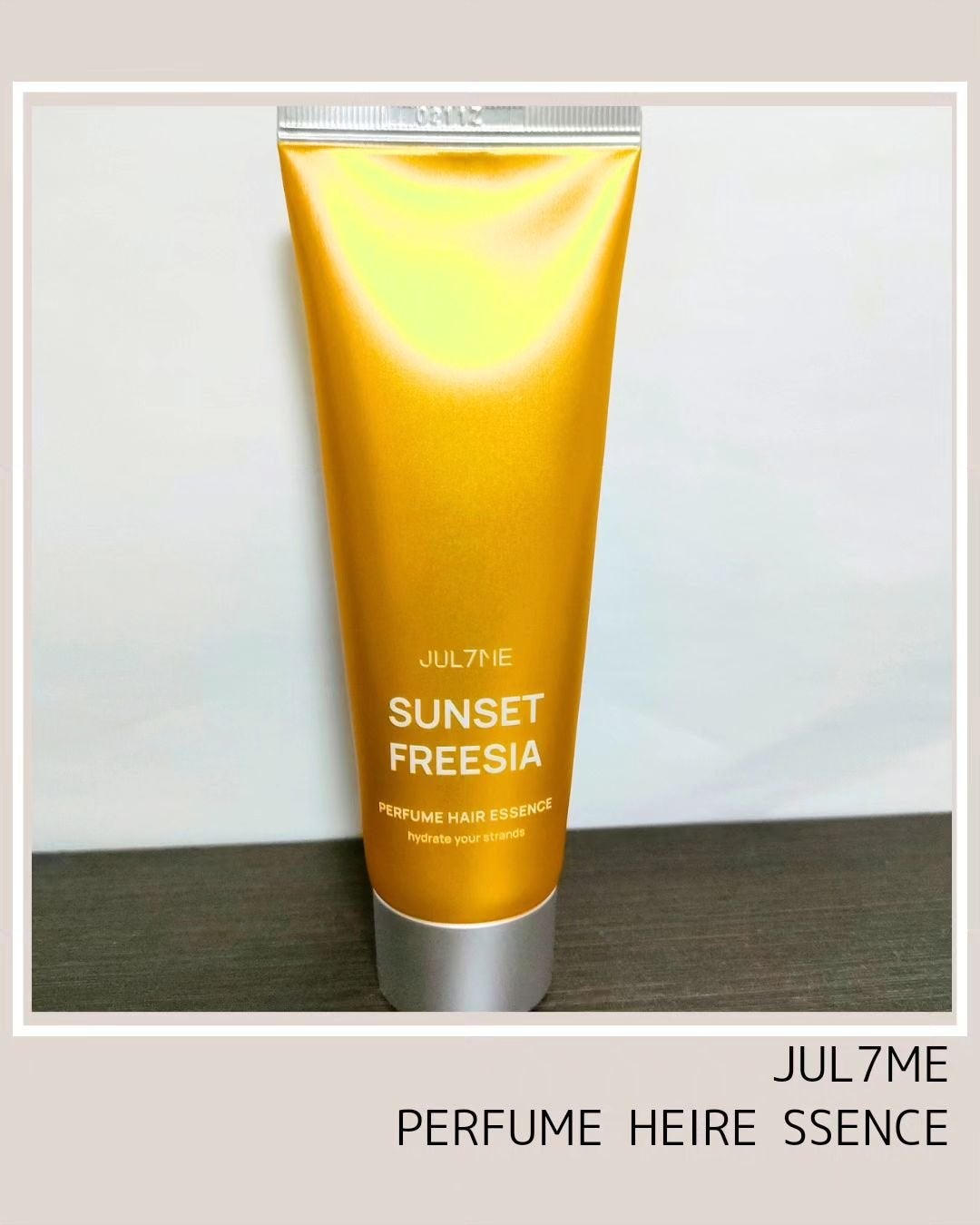 パフュームヘアエッセンス/JUL7ME/ヘアトリートメントを使ったクチコミ(1枚目)
