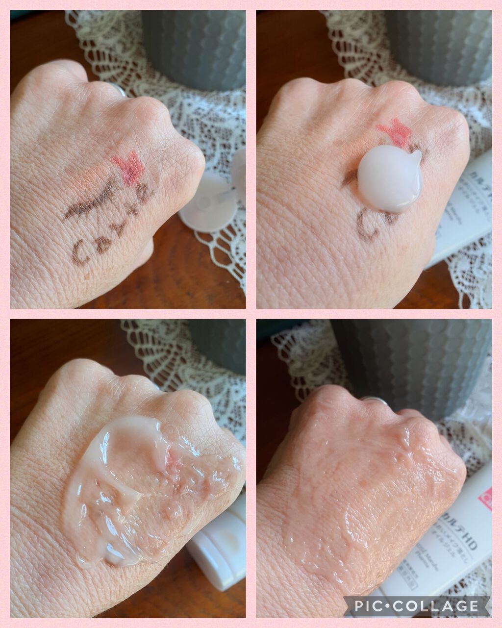 モイスチュア クレンジング オイルジェル/カルテHD/クレンジングジェルを使ったクチコミ(1枚目)