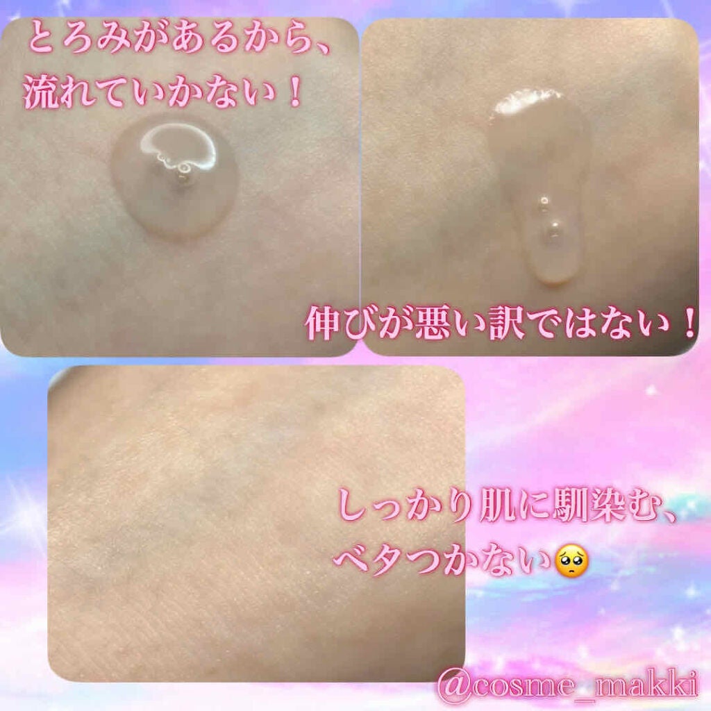 まっきー@コスメ友達欲しい on LIPS 「※商品登録されてないので、普通にレビューだけします※#コスメレ..」(2枚目)