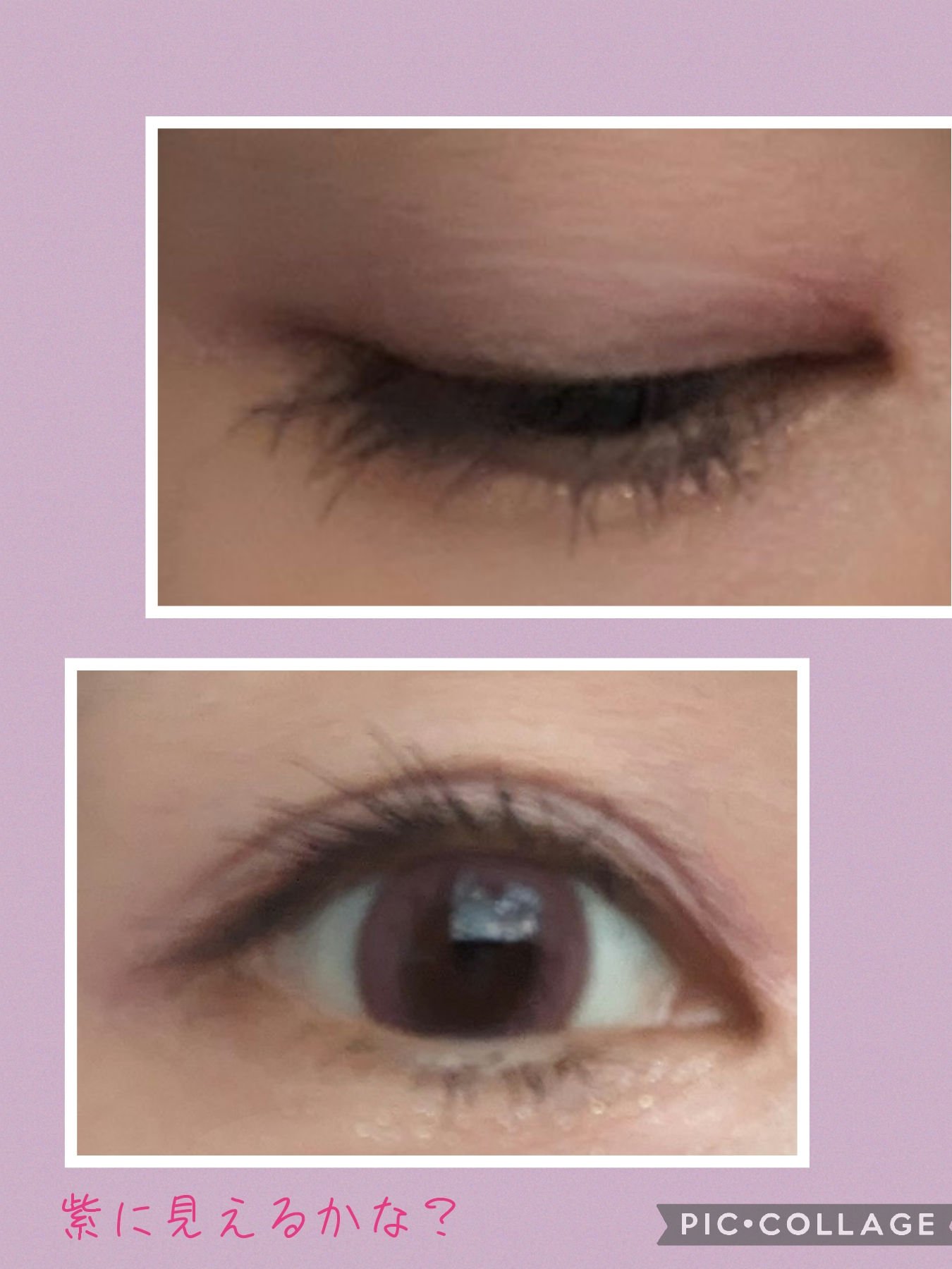 gecomo 涙袋ライナーのクチコミ「昨日のアイメイクです☆
リップに合わせてブルベカラーにしてみました！

CLIOプロ アイ パ.....」（3枚目）