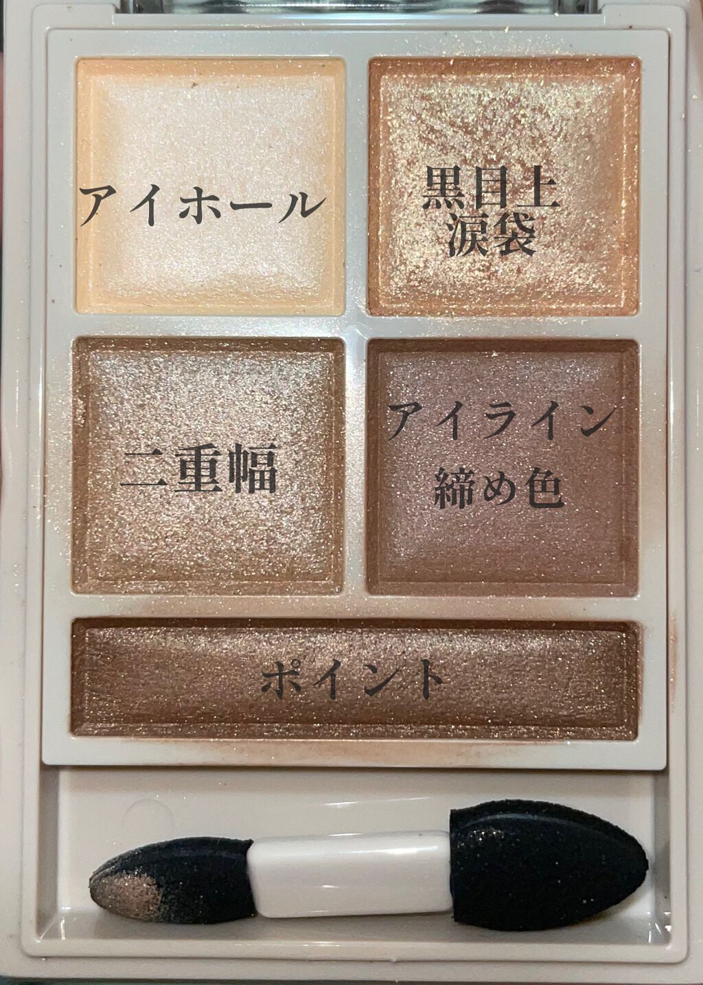 パノラマデザイン アイパレット/Visée/アイシャドウパレットを使ったクチコミ(7枚目)