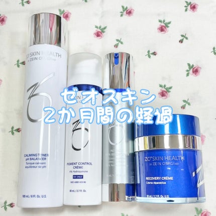 スキンブライセラム/ZO Skin Health/美容液を使ったクチコミ(1枚目)