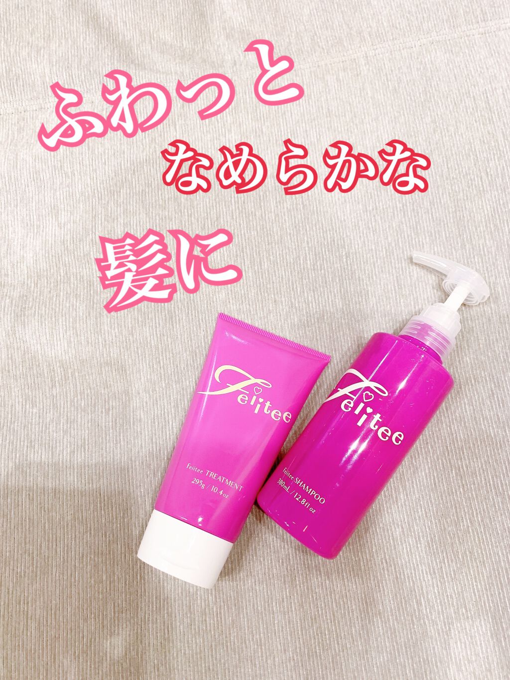 シャンプー/トリートメント/Feiitee/市販シャンプーを使ったクチコミ（1枚目）