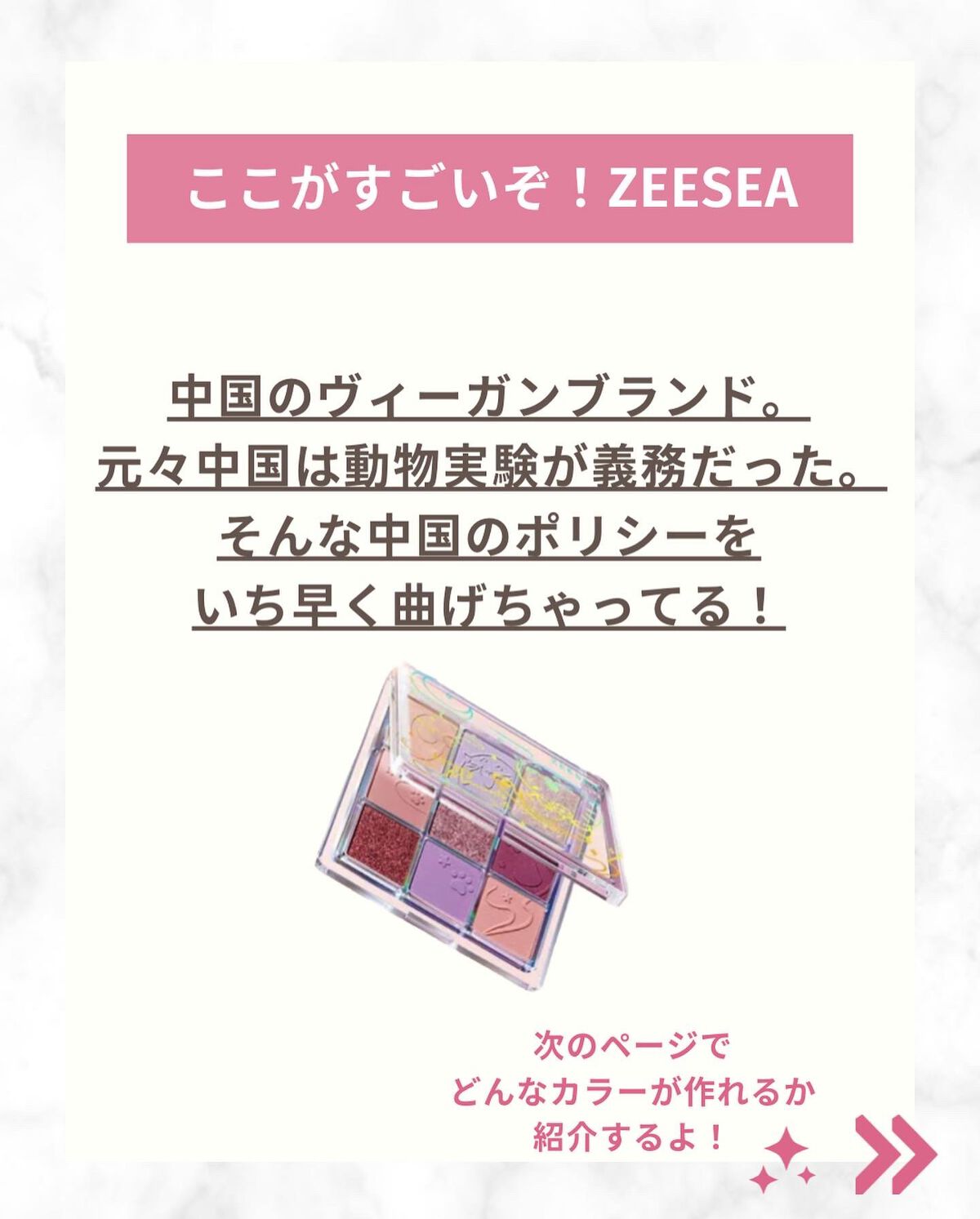 大英博物館 エジプトシリーズ アイシャドウパレット/ZEESEA/アイシャドウパレットを使ったクチコミ（2枚目）