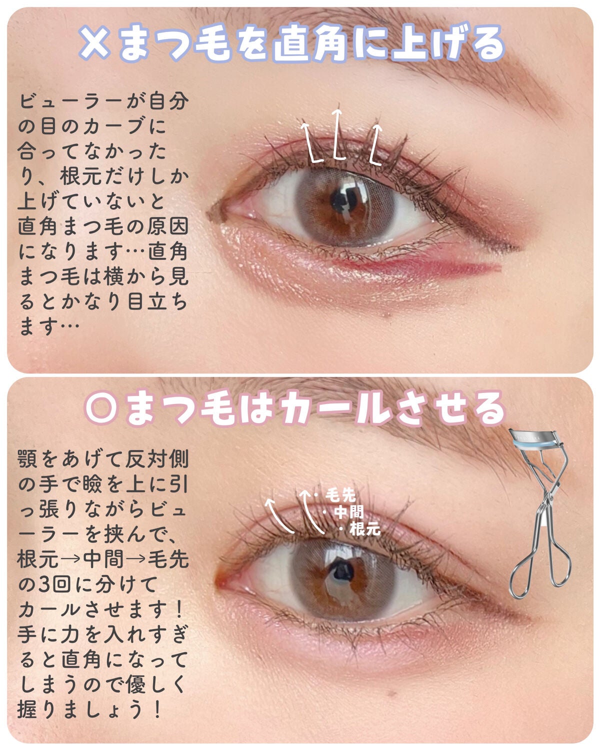 ひとえ・奥ぶたえ用カーラー/アイプチ®/ビューラーを使ったクチコミ(7枚目)