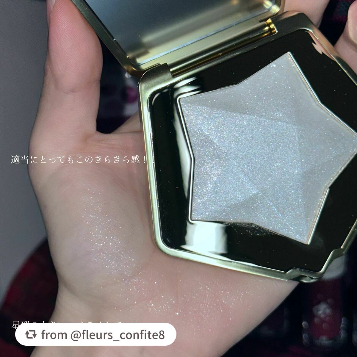 スターダストダイヤモンドハイライトパウダー/PERFECT DIARY/パウダーハイライトを使ったクチコミ(4枚目)