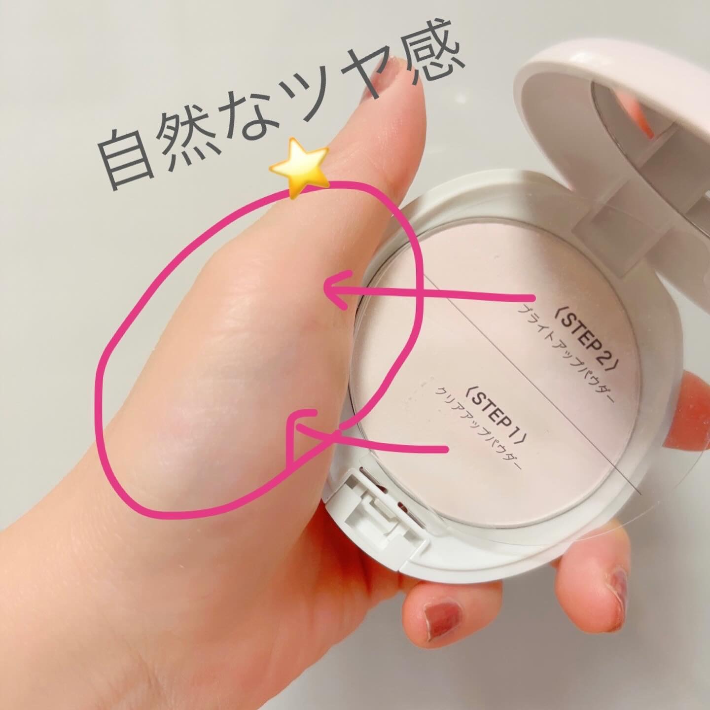 クラリティブラン フィニッシャー/ALBLANC/プレストパウダーを使ったクチコミ（3枚目）