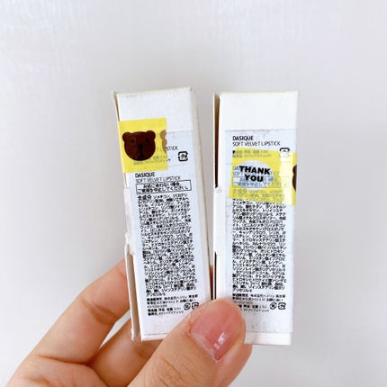 ソフトベルベット リップスティック/dasique/口紅を使ったクチコミ(7枚目)