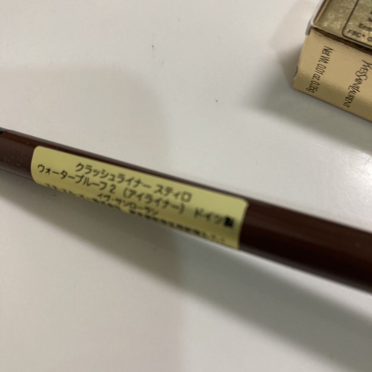 クラッシュライナー スティロ ウォータープルーフ/YVES SAINT LAURENT BEAUTE/ペンシルアイライナーを使ったクチコミ（2枚目）