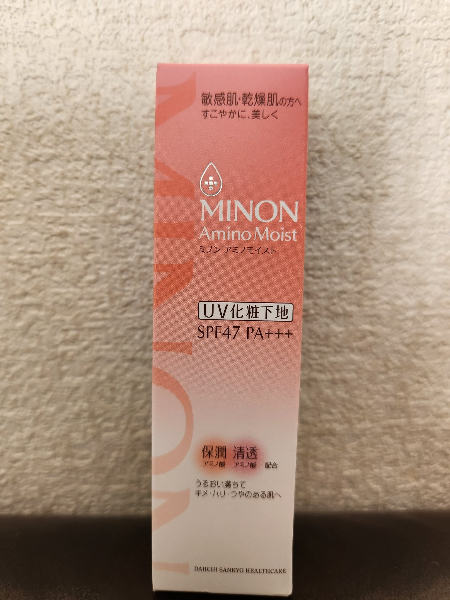 ミノン アミノモイスト ブライトアップベース UV/ミノン/化粧下地を使ったクチコミ（2枚目）