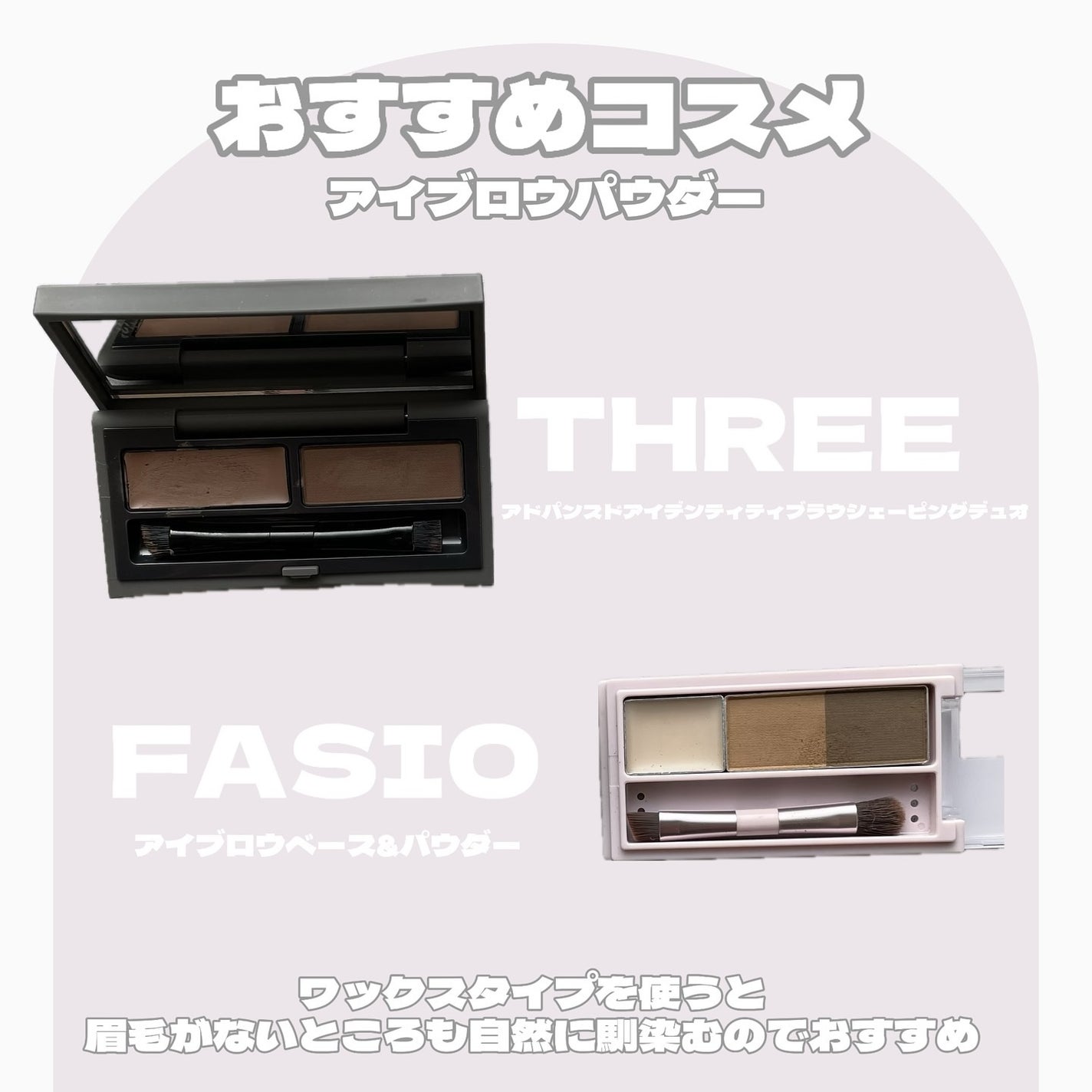 Asami on LIPS 「眉毛が薄い方、生えてこない方必見!!ナチュラル眉の描き方🫶過..」(2枚目)