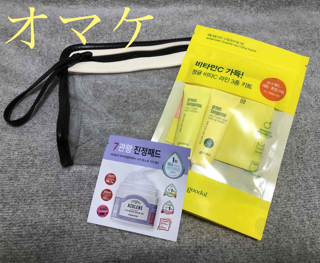 CLUBCLIO 2020summer福袋/CLIO/メイクアップキットを使ったクチコミ(4枚目)