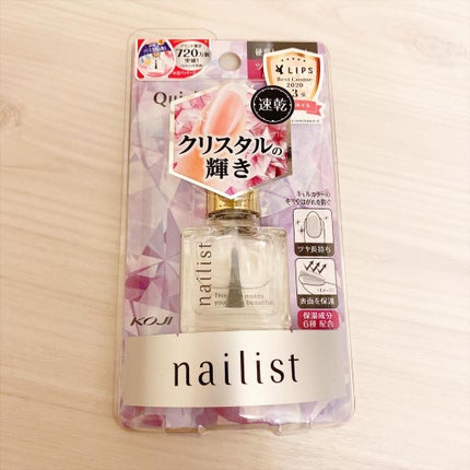 クイッククリスタルコートⅡ/ネイリスト/ネイルトップコートを使ったクチコミ(1枚目)