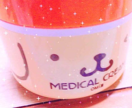 メディカルクリームG(薬用クリームG)/メンターム/ハンドクリームを使ったクチコミ(1枚目)