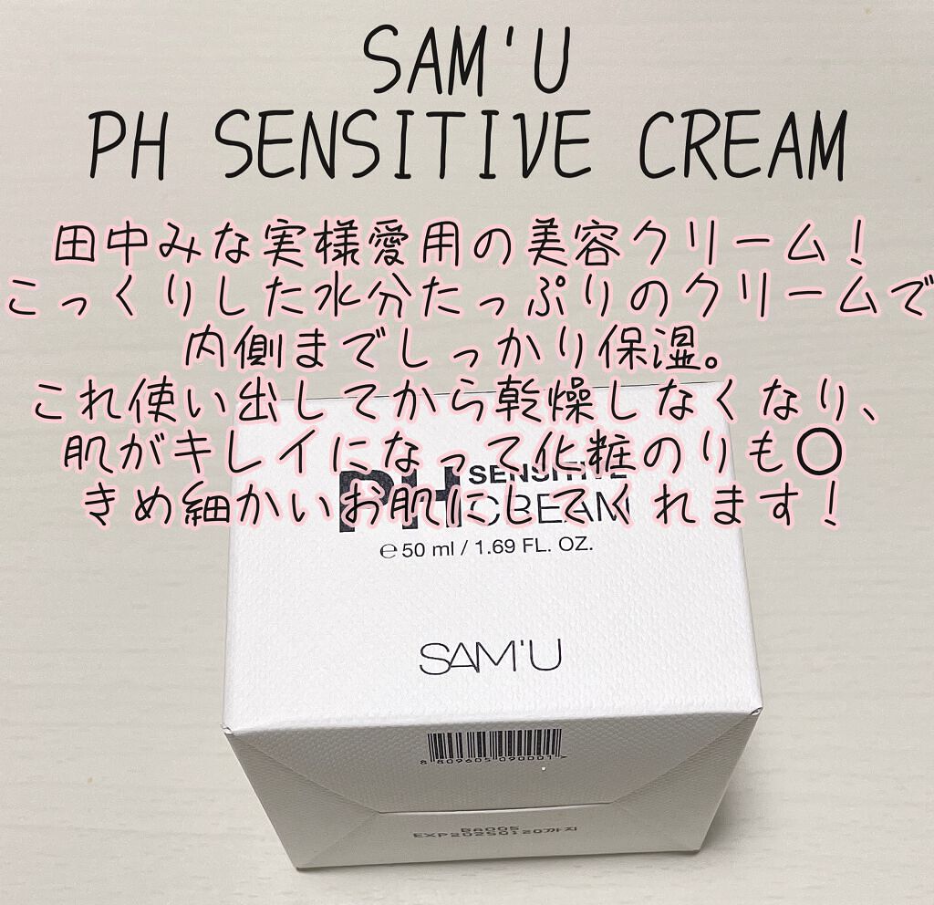 クレージュ クレンジングバーム クリアN/CLAYGE/クレンジングバームを使ったクチコミ（3枚目）