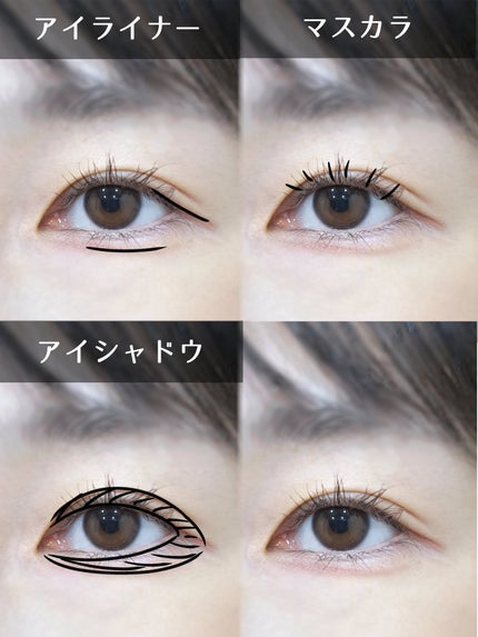 クリーミータッチライナー/キャンメイク/ジェルアイライナーを使ったクチコミ(2枚目)