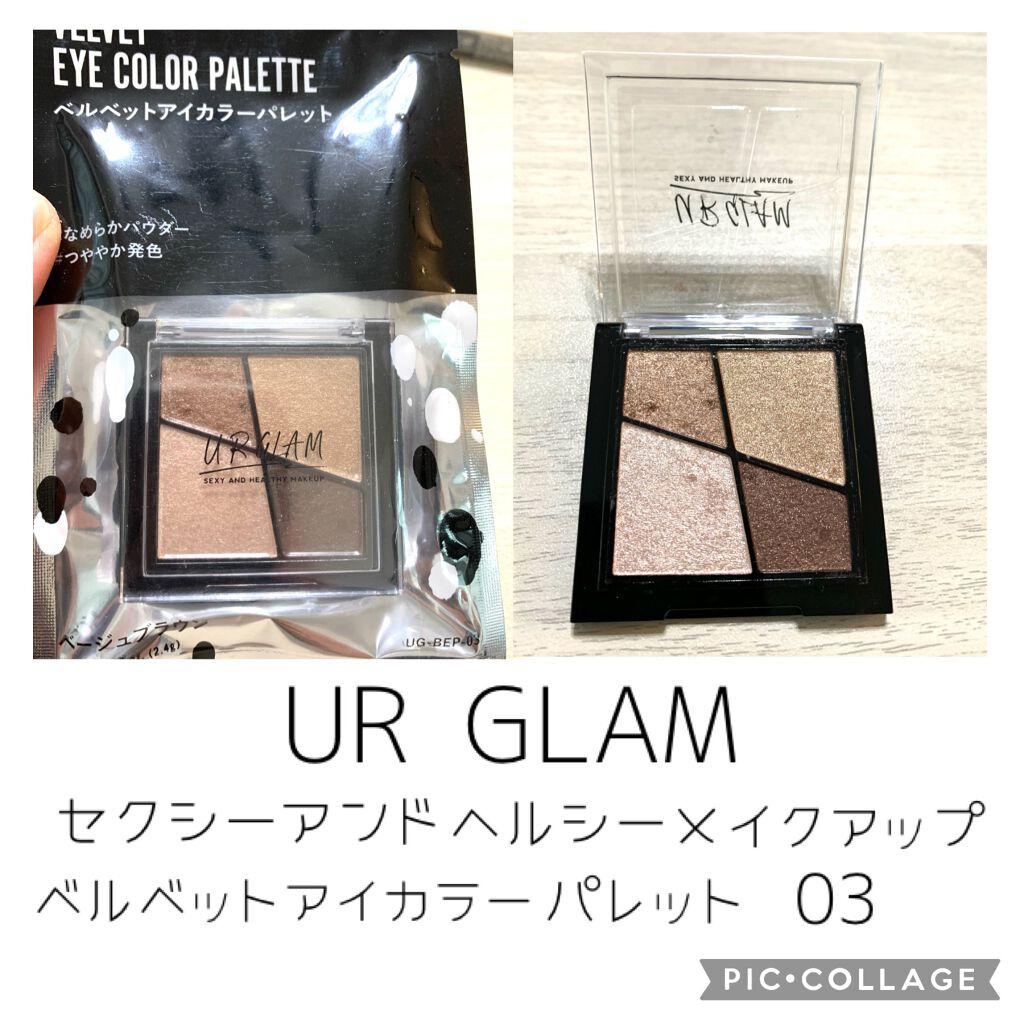 UR GLAM　VELVET EYE COLOR PALETTE/U R GLAM/アイシャドウパレットを使ったクチコミ（1枚目）