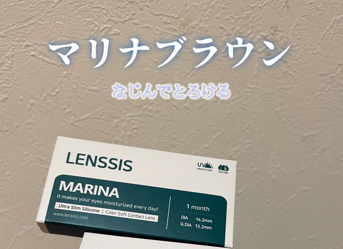 マリナシリーズ	/LENSSIS/カラーコンタクトレンズを使ったクチコミ（2枚目）