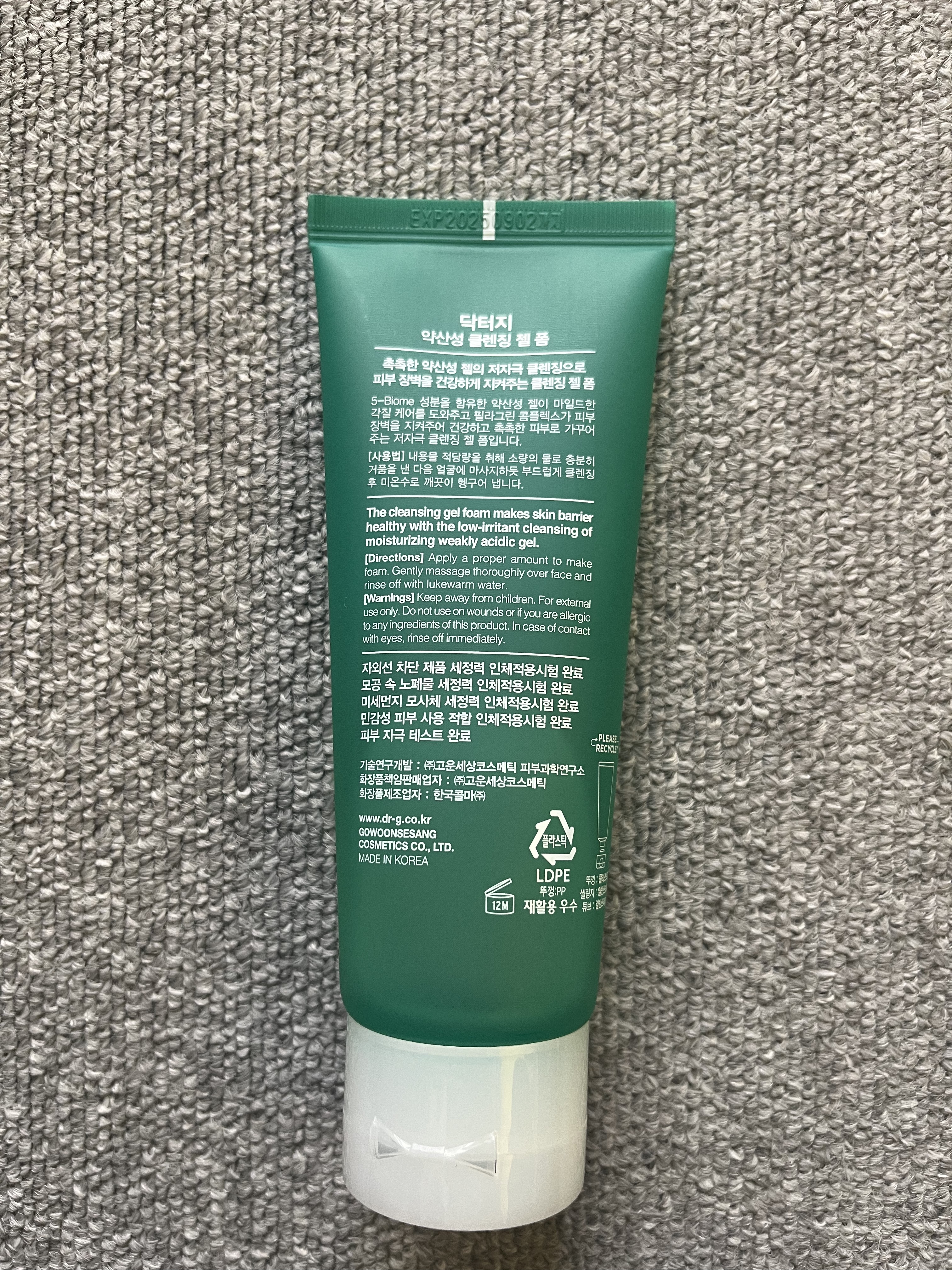 弱酸性クレンジングジェルフォーム/Dr.G/その他洗顔料を使ったクチコミ（3枚目）