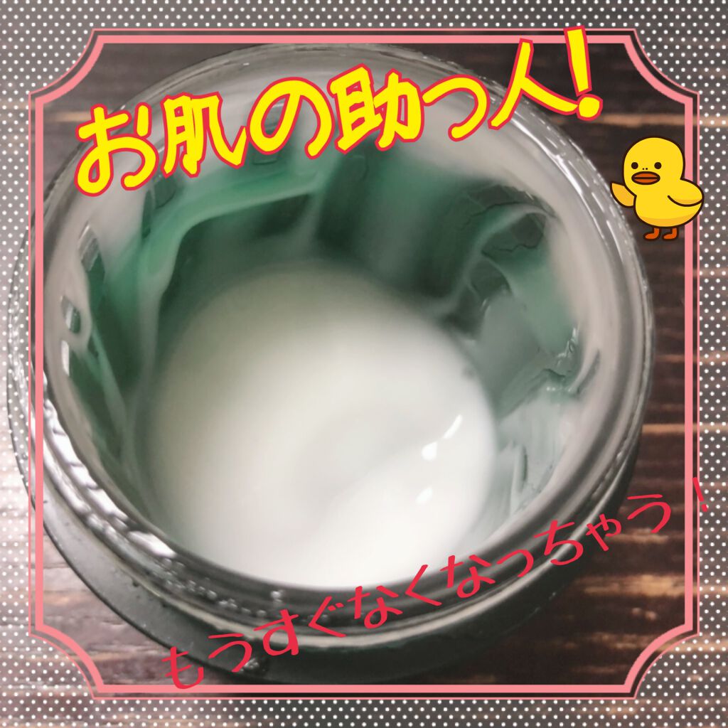 ダーマインテンシブシカパンテノールブラミッシュクリーム/BIOHEAL BOH/フェイスクリームを使ったクチコミ(2枚目)