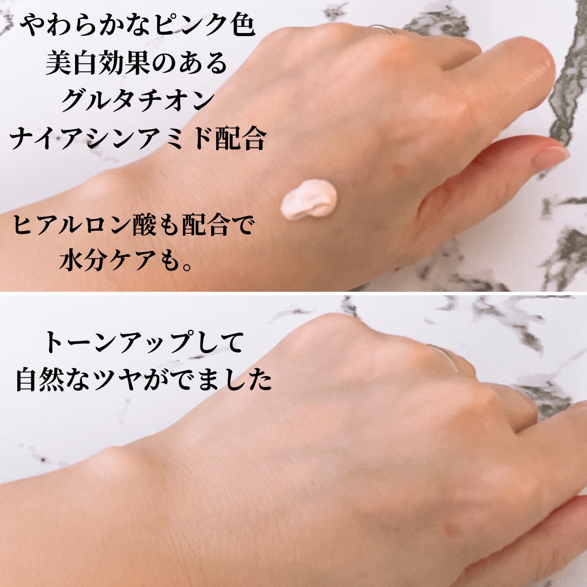 を使ったクチコミ（3枚目）